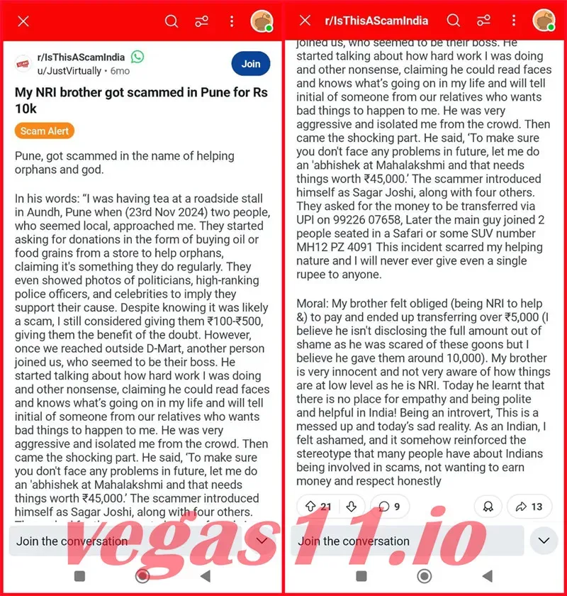 Donation scam