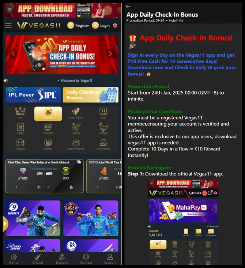 VEGAS11 Free Bonus ₹10