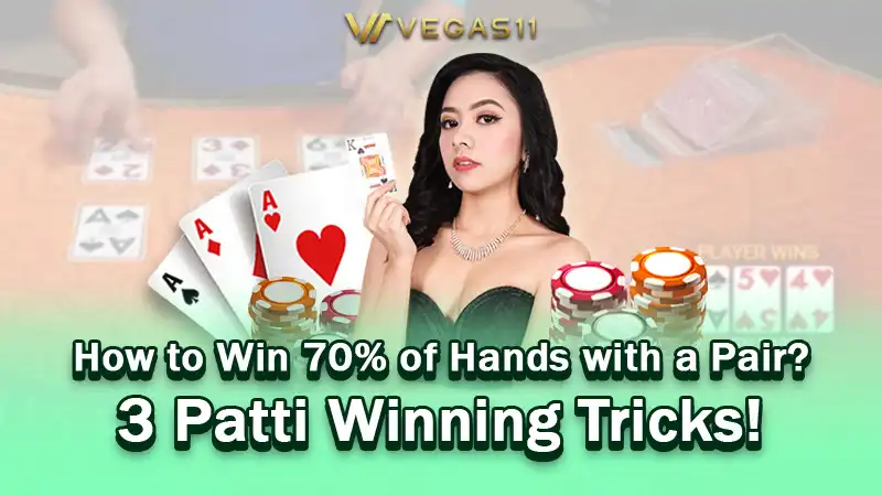 How to Win 70% of Hands with a Pair? 3 Patti Winning Tricks!