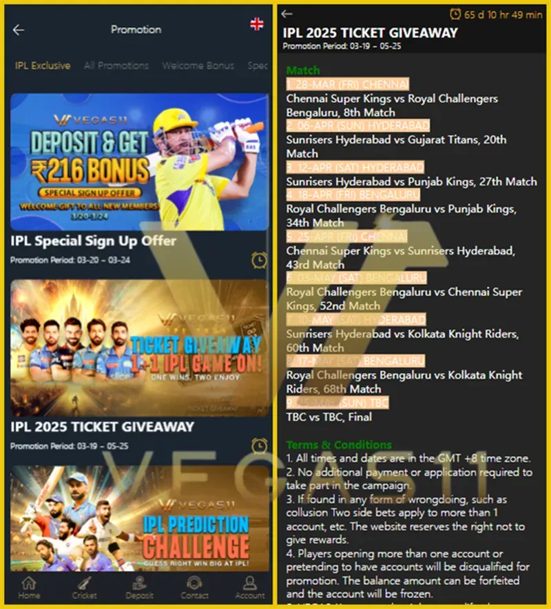 2025 IPL Tickets Free