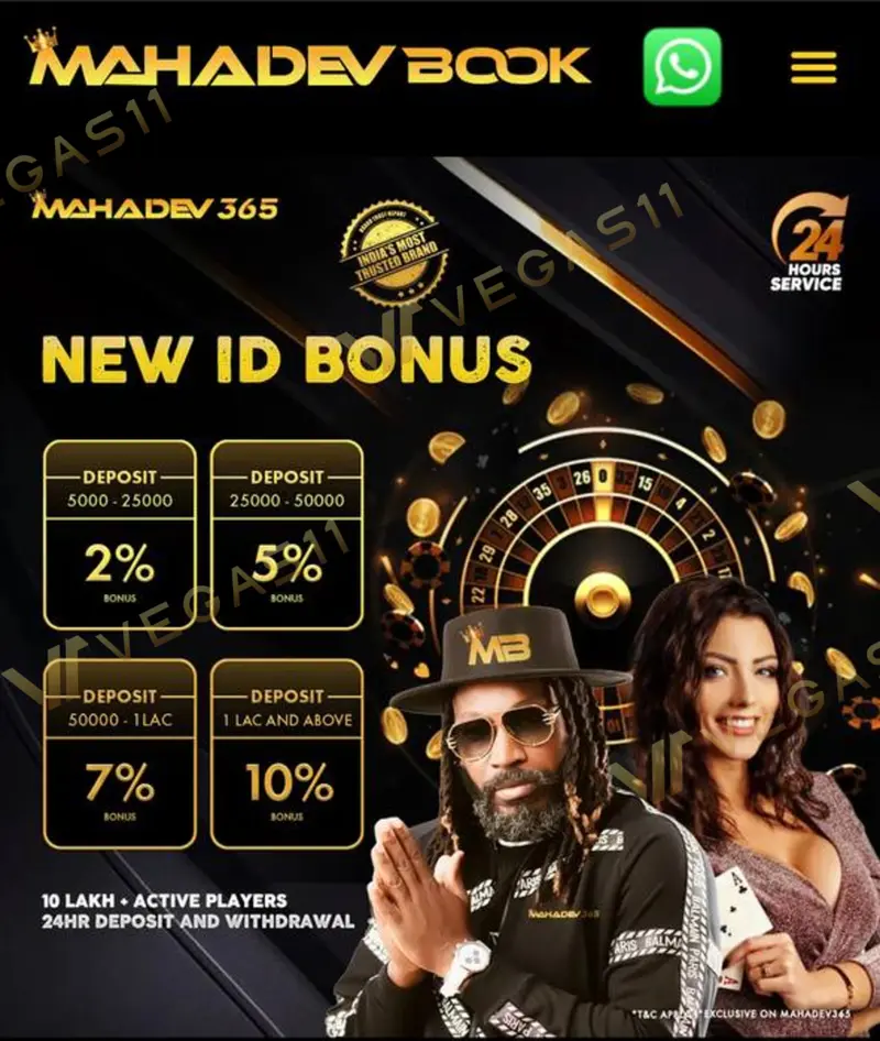 Mahadev Book - New ID Bonus