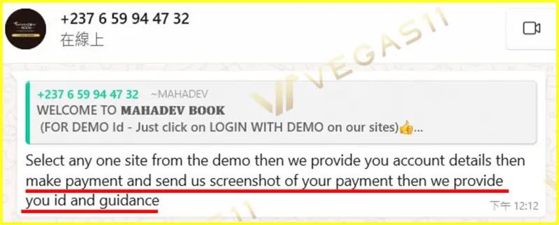 Mahadev book recharge to get registration ID