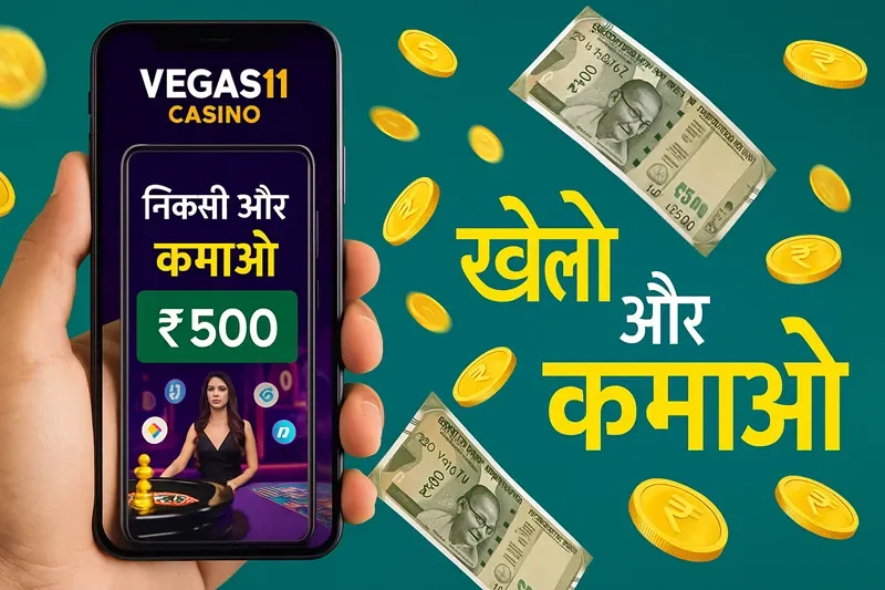 Play games earn money