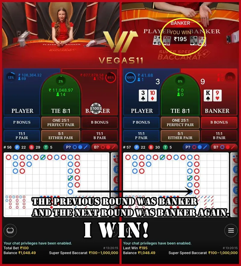 Baccarat Dragon Streaks