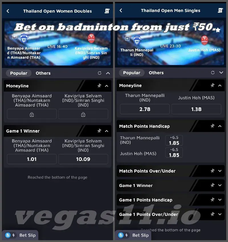 Bet on badminton from just ₹50.