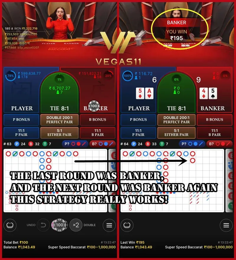 Dragon Streaks Strategy