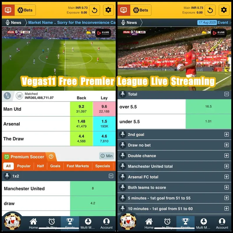 Watch Manchester United football live for free