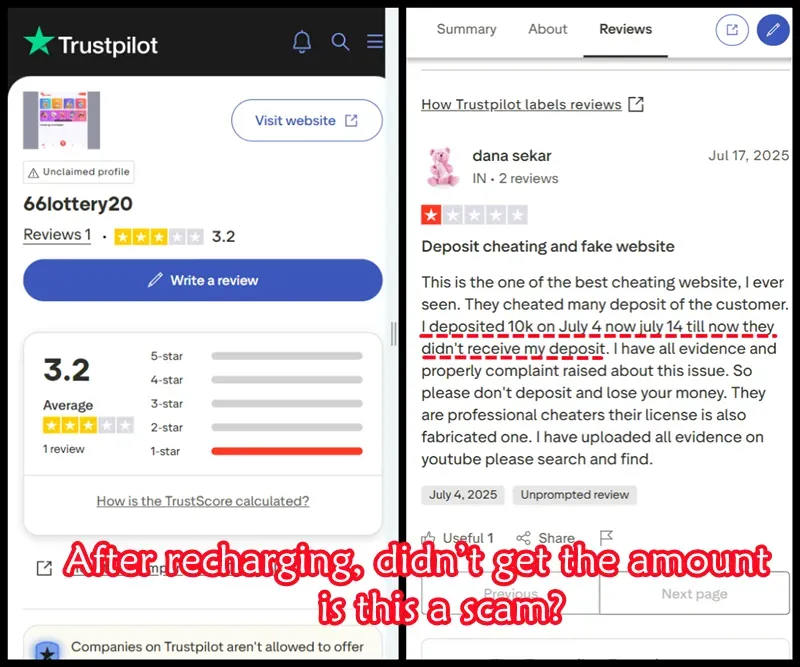 66lottery recharge not received