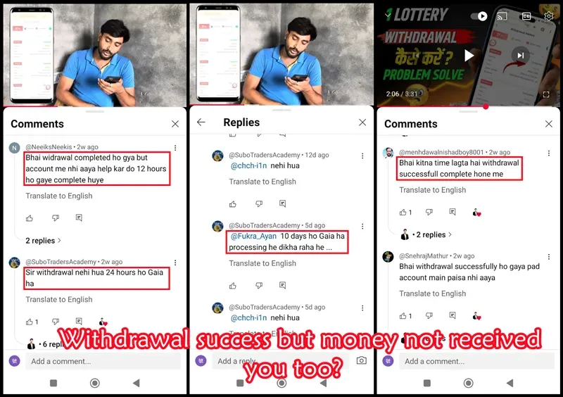 66lottery withdrawal not received