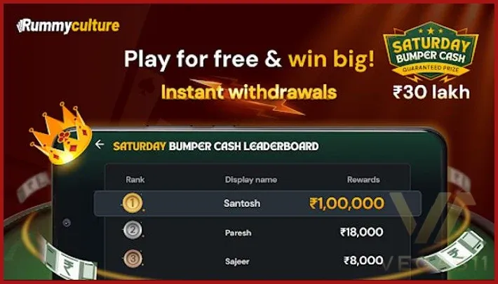 RummyCulture Saturday Bumper Cash leaderboard before the 2025 ban.